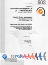 South Amman Mills HACCP Certificate
