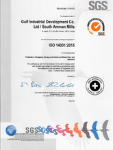 South Amman Mills ISO14001 Certificate