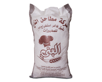 Al Buni Flour
