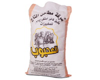 Al Mahboob Flour