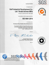 South Amman Mills ISO9001 Certificate