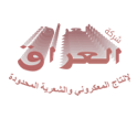Al Iraq Co Logo