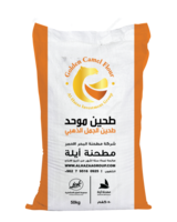 Al Jamal Flour - General Flour 