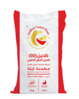 Al Jamal Flour- Zero Flour