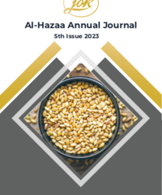 Journal 2023